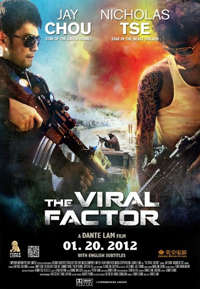 Вирусный фактор (2012) DVDRip