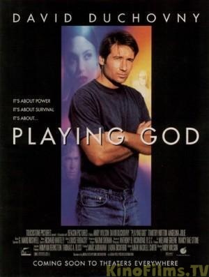 Изображая Бога (1997) HDRip